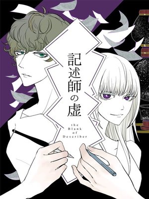 cover image of Yuri Manga
